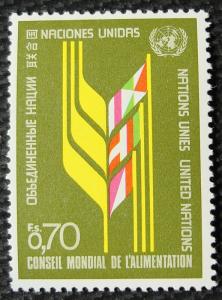 UN Geneva #63 MNH, Single, Grain, SCV $.50 L10