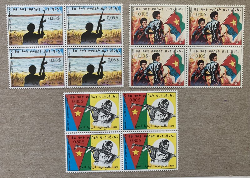 Eritrea 1992 EPLF reissues of 1978 1st issue in blocks of 4!