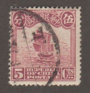 China - Scott# 226 - Junk boat