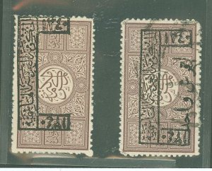 Saudi Arabia #L24/31 Used