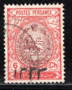 Iran/Persia Scott # 546, used