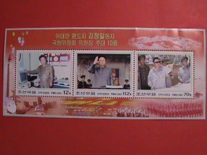 KOREA STAMPS: 2003-SC#4290 - 10TH ANNIVERSARY OF KIM JONG II-MNH STAMP SHEET  ,