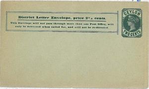 POSTAL STATIONERY ENVELOPE : CEYLON