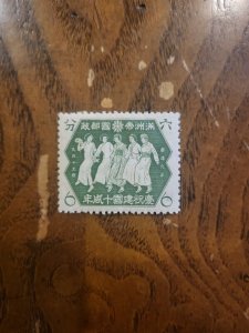 Stamps Manchukuo Scott #147 nh