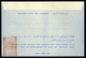 Dubai, 1964 20n Boy Scout airletter, indicia printed inverted on reverse in o...