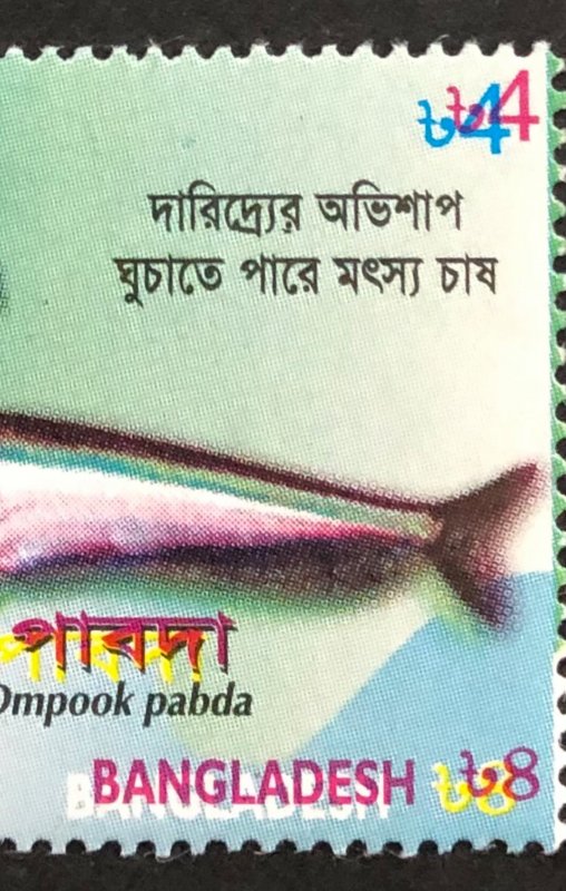 Bangladesh 2002 FISH color shift Error MNH