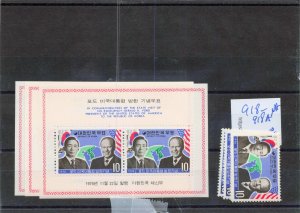 KOREA   918, 918A   MNH