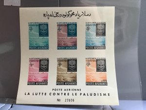 Afghanistan Anti- Malaria mint never hinged imperf stamps sheet  R26239