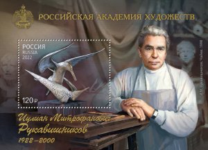 Russia 2022,Russian Academy of Arts series: I. Rukavishnikov (1922-2000) XF MNH