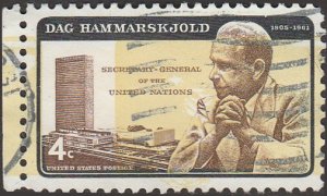 # 1204 USED DAG HAMMARSKJOLD ERROR    