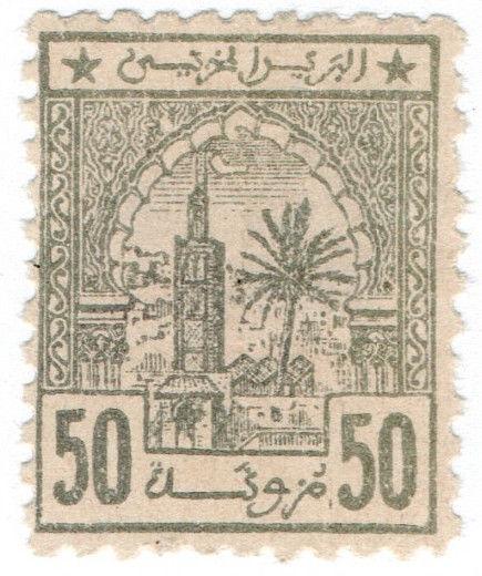 (I.B) French Morocco Local Post : Cherifien 50c