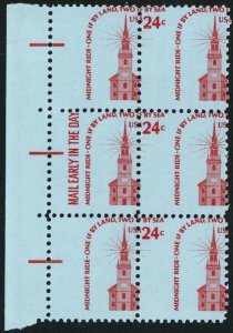 1603, MNH 24¢ Misperf Shift Freak Error Mail Early Block of Six - Stuart Katz