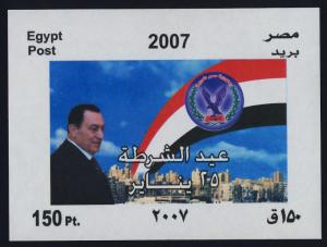 Egypt 1990 MNH Flag, Police Day, President Mubarak