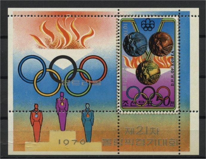 NORTH KOREA, SOUVENIR MEDAL WINNER, SURCHARGE 1976 MNH			