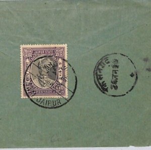 India States JAIPUR Cover Super *Sawai Jaipur* CDS 1937 {samwells-covers}PJ263