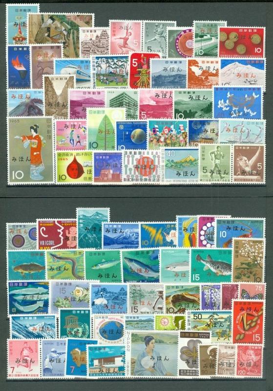 EDW1949SELL : JAPAN Amazing collection  Mihon Ovpts 168 stamps per set x 45 sets