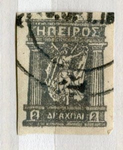 GREECE; Early 1917 EPIRUS classic Imperf unofficial issue fine used 2l. value