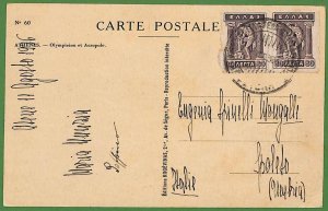 ad0885 - GREECE - Postal History -  POSTCARD to ITALY 1936