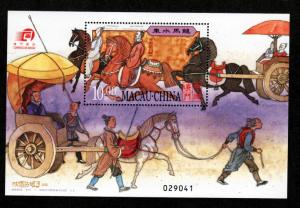 Macao # 1222 Mint NH S/S!