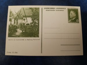1950s Yugoslavia, Serbia - Backi Petrovac, 10 dinars unused Tito stationery
