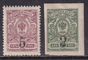 Russia (1918-22) Sc 77 and 120 overprinted, MNH. Unknown. Fake overprint?