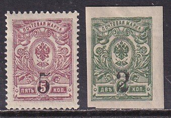 Russia (1918-22) Sc 77 and 120 overprinted, MNH. Unknown. Fake overprint?