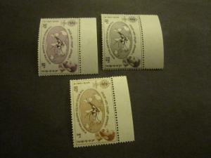 Ethiopia #383-85 Mint Never Hinged - I Combine Shipping! C 