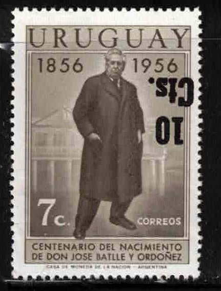 URUGUAY Scott # 627a MNH - Error - Inverted Overprint