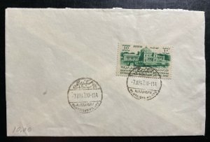 1947 Alexandria Egypt First Day Cover FDC 36th Inter-parlamentary Conference