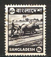 Bangladesh; 1976-77; Sc. # 96; O/Used Single Stamp