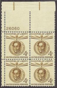 1110 Plate block 4cent Champion of Liberty Simon Bolivar The Liberator Bolivia