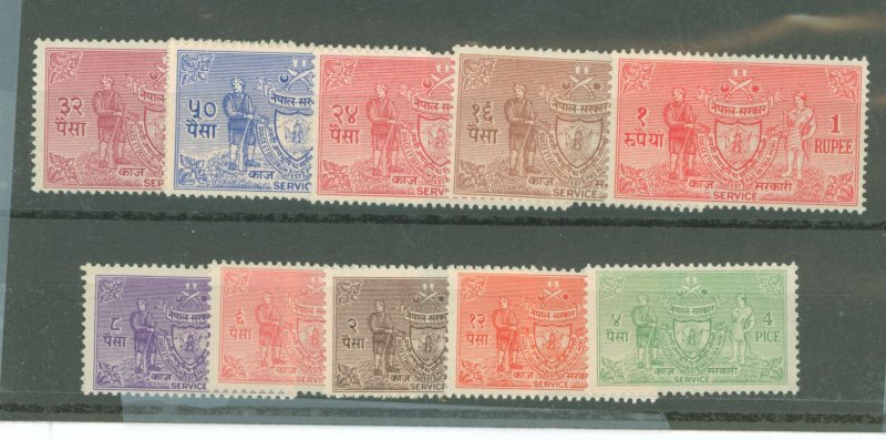 Nepal #O1-11 Mint (NH) Single (Complete Set)