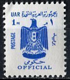 Egypt; 1966; Sc. # O80; MNH Single Stamp