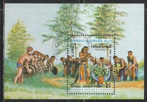 1983 Cambodia - Sc 403 - used VF -  1 SS - Folk Dances