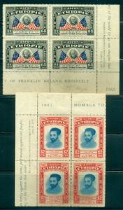 Ethiopia #278-280, C21-C22 Mint H CV$166.00  Plate Blocks