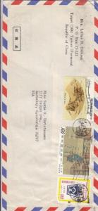 1973, Taipei, China to Berkeley, CA, Airmail, #10 (8859)