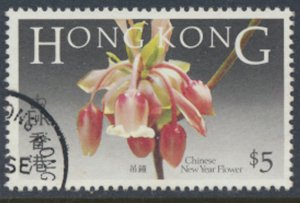 Hong Kong SC# 456 Used  SG 502 Native Flowers  1985 see details/ scan 