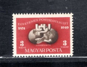 HUNGARY  SC# C81 FVF/MLH