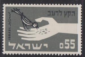 Israel #237 Hand and Bird MNH Single