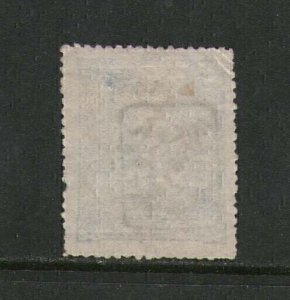 Turkey 1891 Sc P27 FU