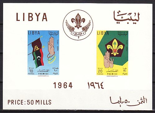 Libya, Scott cat. 253 A. Scouts of Libya s/sheet. ^