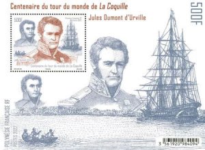 Scott #1295a La Coguille S/S MNH