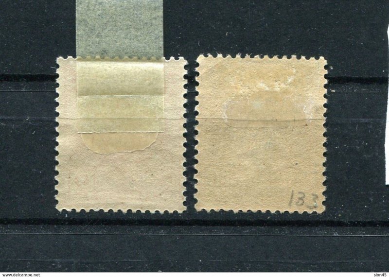 Albania 1922 MH no Overprint 13941