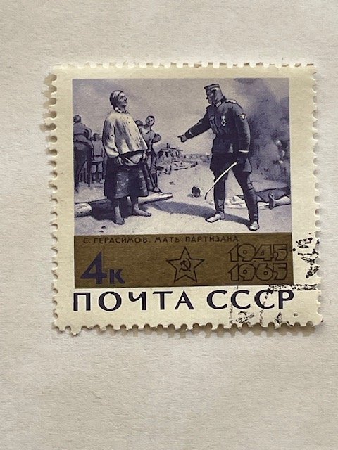 Russia – 1965 – Single “War” Stamp – SC# 3034 - CTO