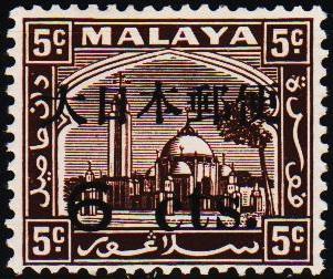 Malaya(Japanese Occupation). Selangor. 1943 6c on 5c S.G.J293 UnMounted Mint