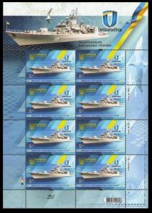 2016 Ukraine 1559KL Frigate Getman Sagaidachny 13,00 €