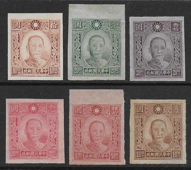 China 1942-44 Sun Yat-Sen Group IMPERF VF Unused #506, 507, 508, 509, 510, 512