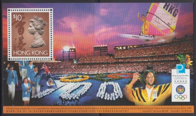 Hong Kong 1996 Olympic Gold Medal Souvenir Sheet MNH