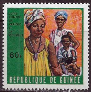 Guinea ~ Scott # 556 ~  MNH