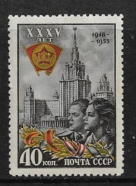 RUSSIA  1674 MINT HINGED, YOUNG COMMUNIST LEAGUE ISSUE 1953